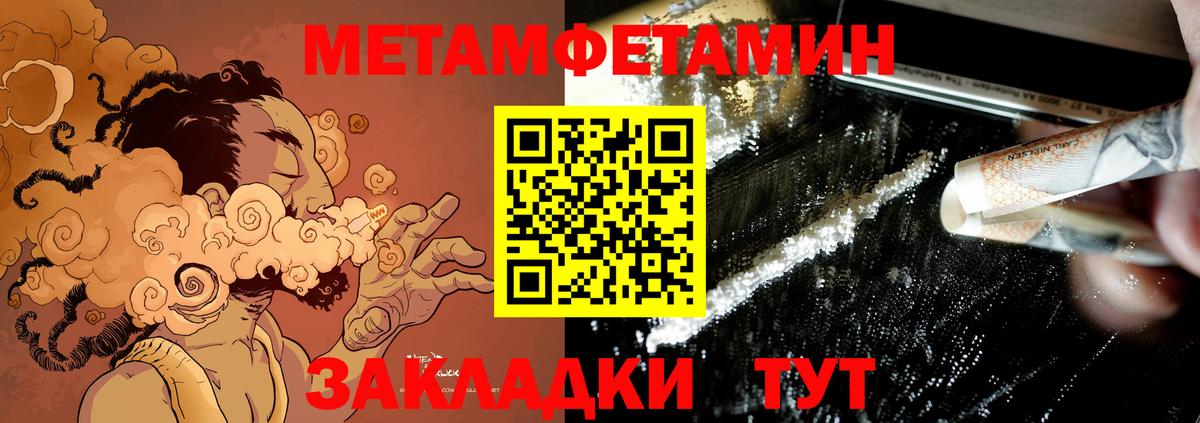 АМФЕТАМИН  Богородицк  АМФЕТАМИН Розовый 