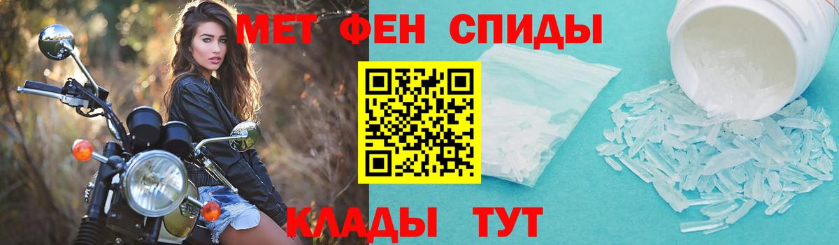 Богородицк  АМФ  Вход с VPN  Amphetamine Розовый 