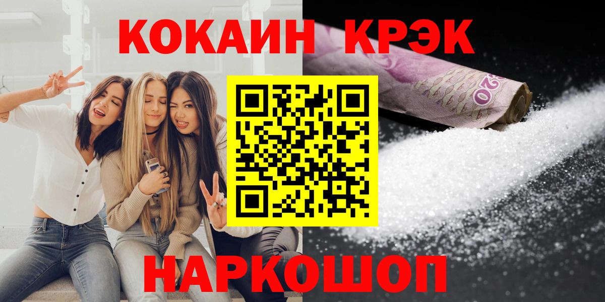 Cocaine Columbia Богородицк
