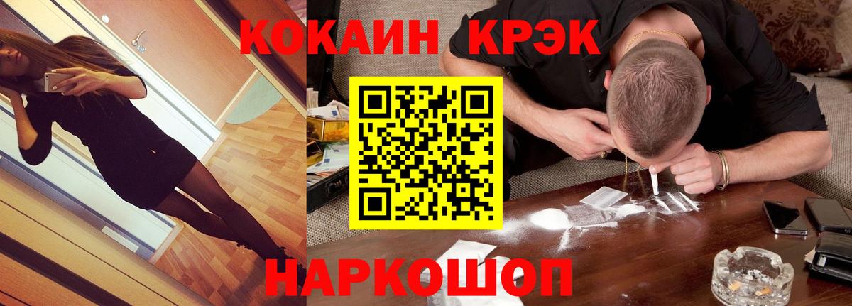 Богородицк  COCAIN  КОКАИН Columbia  Вход с VPN  Кокаин Колумбийский 