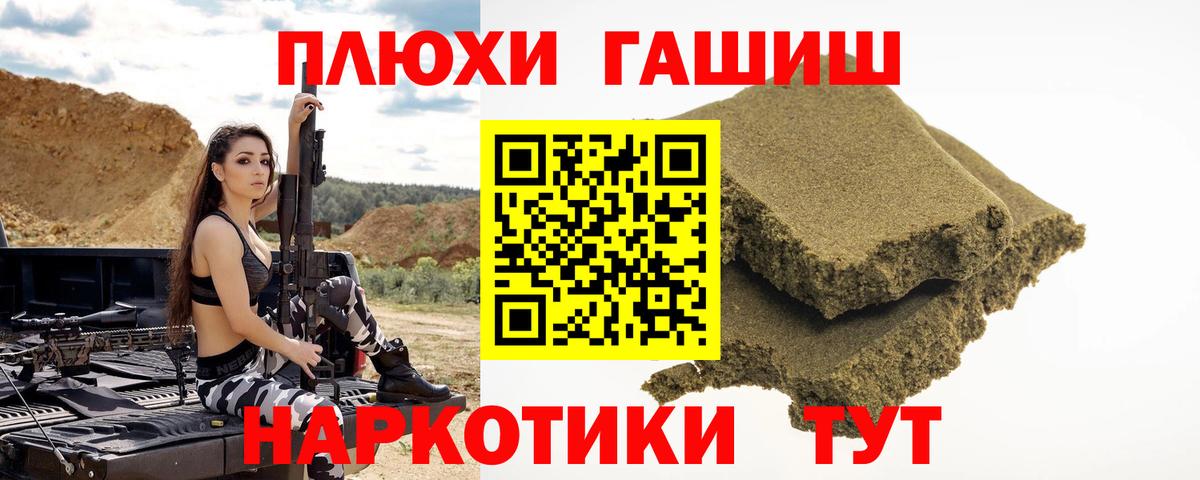 ГАШ Изолятор Богородицк