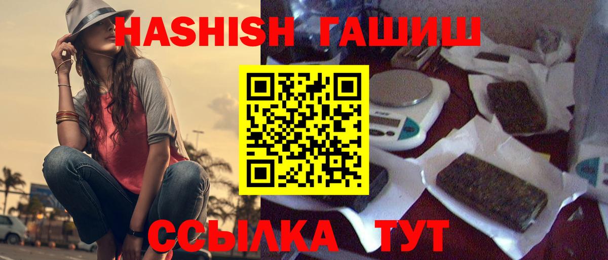ГАШ индика сатива  Гашиш  ГАШИШ Cannabis  Богородицк 