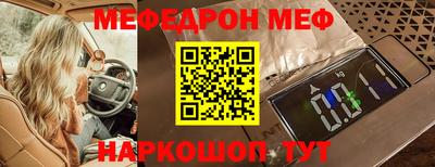 герыч Белорецк