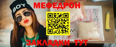 кокаин премиум Белореченск