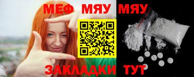 каннабис Балаково