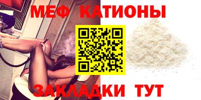 кокаин премиум Белореченск
