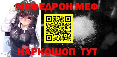 каннабис Балаково