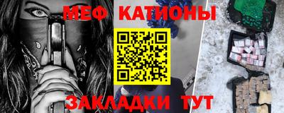 кокаин премиум Белореченск