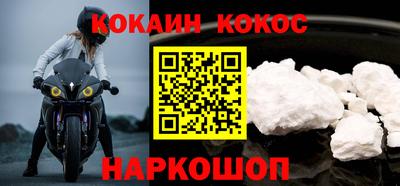 герыч Белорецк