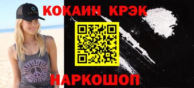 винт Бердск