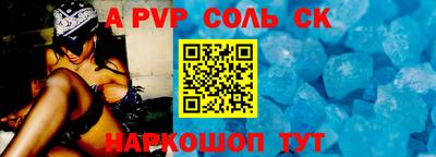 каннабис Балаково