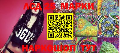 сатива Балахна