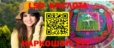 герыч Белорецк