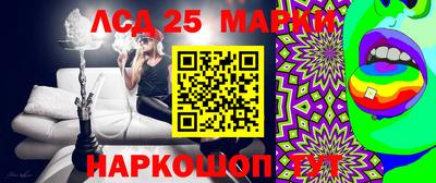 винт Бердск
