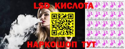 каннабис Балаково