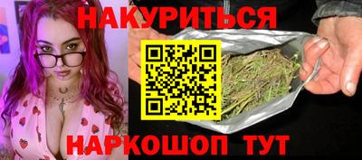 герыч Белорецк