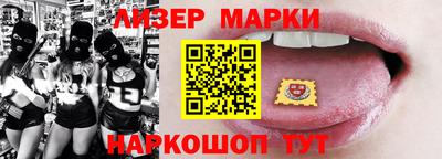 кокаин премиум Белореченск