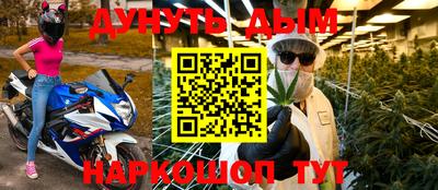 каннабис Балаково