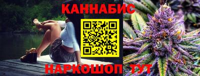 герыч Белорецк