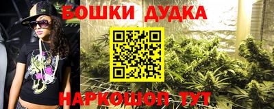 герыч Белорецк