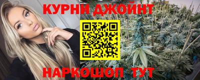 герыч Белорецк