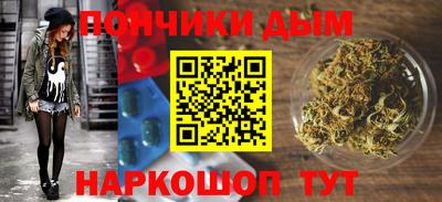кокаин премиум Белореченск