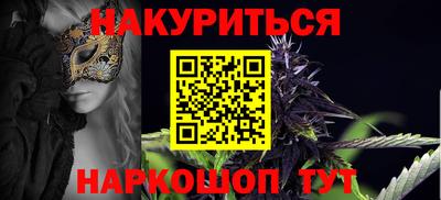 винт Бердск