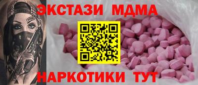 винт Бердск