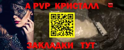 герыч Белорецк