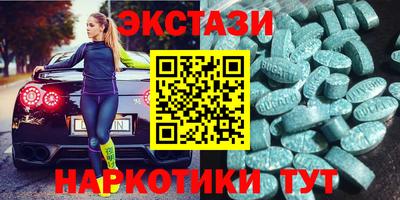 винт Бердск