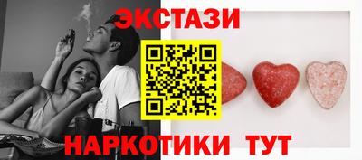 каннабис Балаково