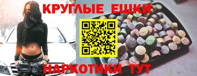герыч Белорецк