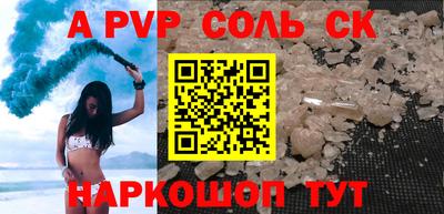 каннабис Балаково