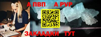 кокаин премиум Белореченск