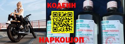 кокаин премиум Белореченск