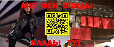 винт Бердск