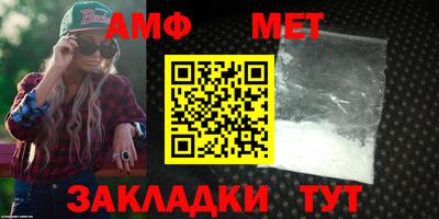 каннабис Балаково