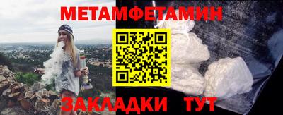 винт Бердск