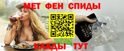 герыч Белорецк