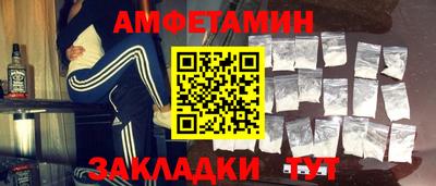 винт Бердск