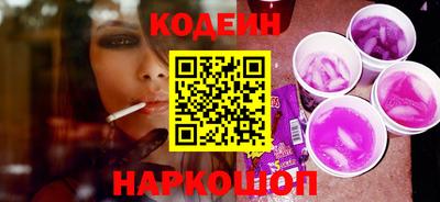 винт Бердск