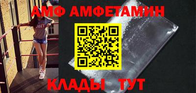 винт Бердск