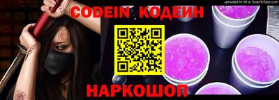 кокаин премиум Белореченск