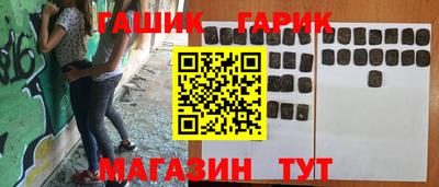 винт Бердск