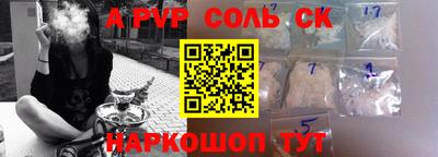 сатива Балахна