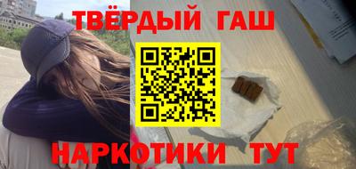 герыч Белорецк