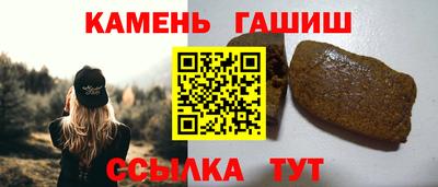 герыч Белорецк