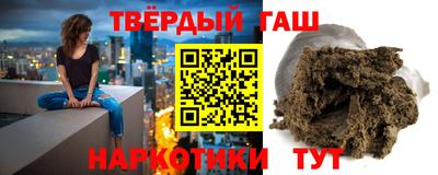 герыч Белорецк