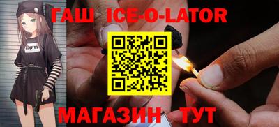 герыч Белорецк