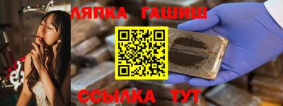 кокаин премиум Белореченск
